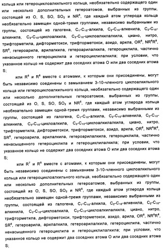 Аналоги хиназолина в качестве ингибиторов рецепторных тирозинкиназ (патент 2350605)