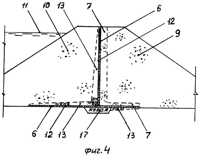 Грунтовая плотина (патент 2346107)