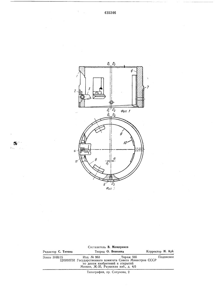 Кернорвательri8ssw (патент 435346)