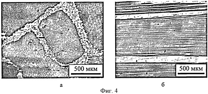 Высокопрочная фольга из микрокомпозиционного материала (патент 2430188)