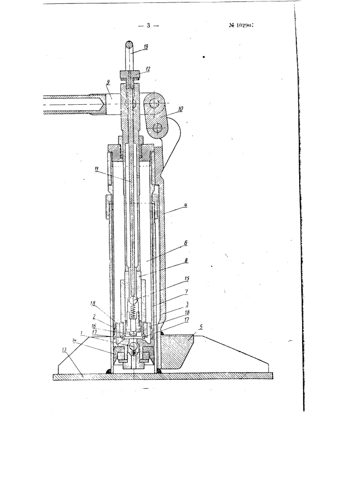 Гидравлический домкрат для подъемки пути (патент 102907)