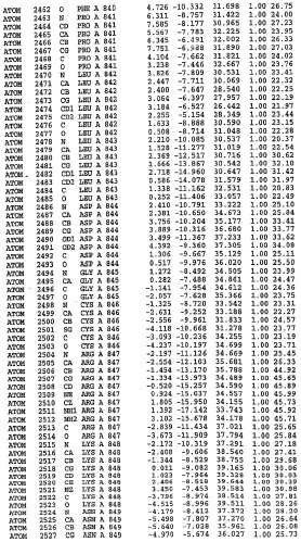 Кристаллическая структура фосфодиэстеразы 5 и ее использование (патент 2301259)