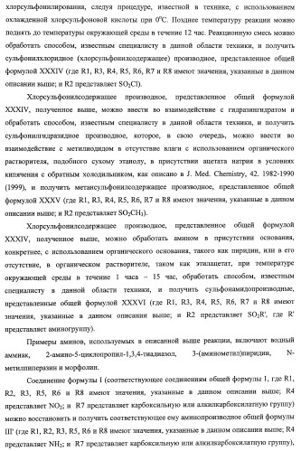 Трициклические гуанидиновые производные как ингибиторы натрий-протонного обмена (патент 2390521)