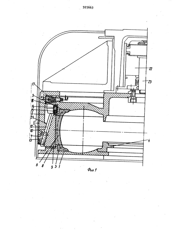 Пресс-форма для вулканизации покрышек пневматических шин (патент 925663)