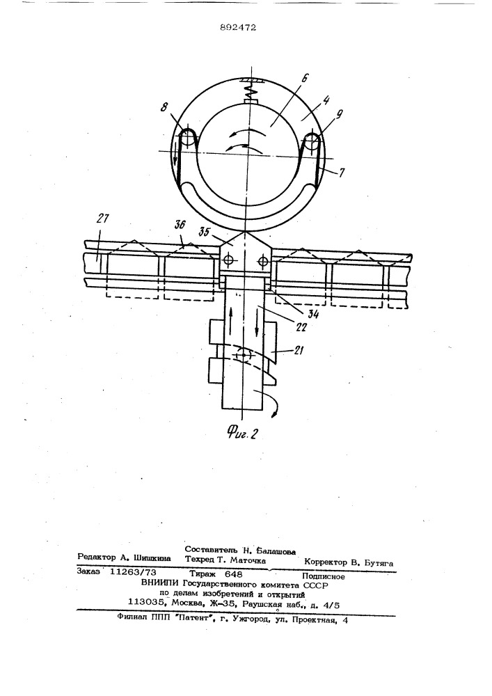 Устройство для проверки магнитных головок (патент 892472)