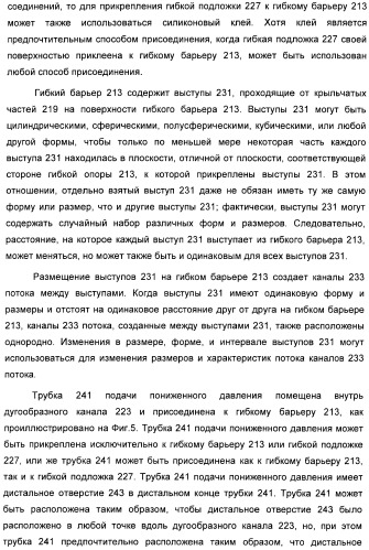 Устройство для лечения путем подкожной подачи пониженного давления с использованием разделения с помощью воздушного баллона (патент 2401652)