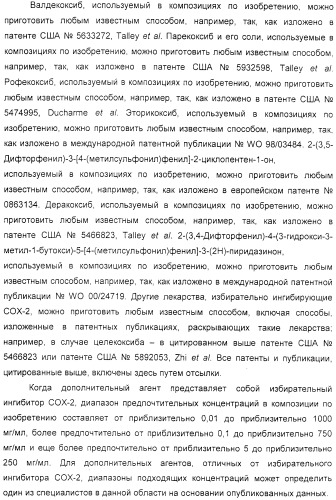 Диспергируемая фармацевтическая композиция для лечения мастита и ушных расстройств (патент 2321423)