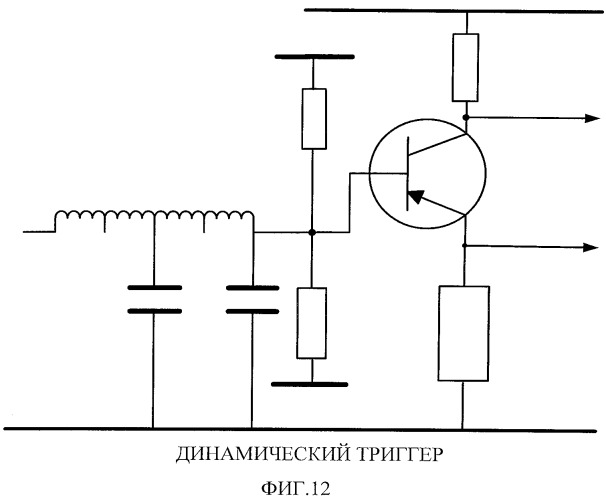 Сбоеустойчивая вычислительная система (патент 2541839)
