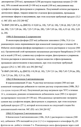 Новые соединения, обладающие антибактериальной активностью (патент 2410386)