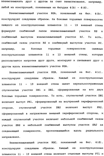 Сборный дом из полимерного материала (патент 2337214)