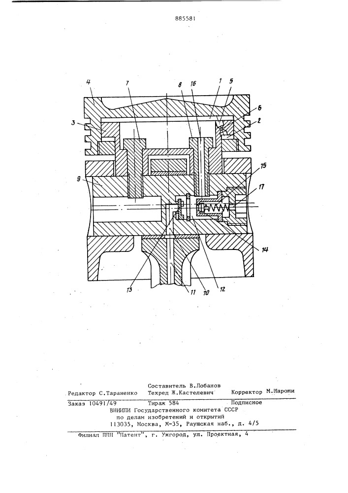 Поршень для автоматического изменения степени сжатия двигателя внутреннего сгорания (патент 885581)