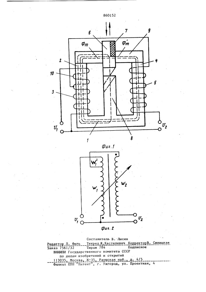 Регулируемый автотрансформатор (патент 860152)