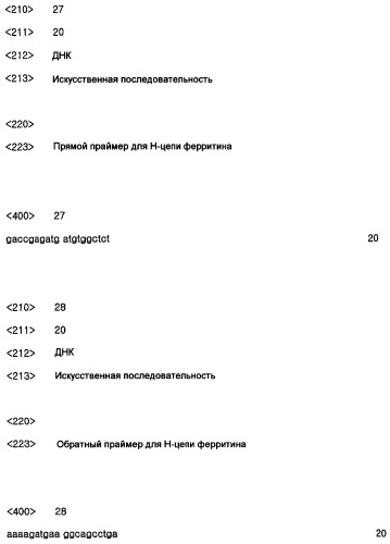 Регулирующее дифференцировку средство, содержащее ген, который регулирует дифференцировку из стволовых клеток в клетки-природные киллеры, в качестве эффективного ингредиента (патент 2350649)