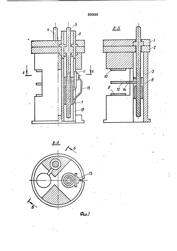 Устройство для симметризации сверхпроводникового магнитного градиентометра (патент 900699)