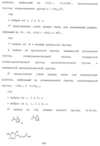 Соединения ингибиторы vla-4 (патент 2264386)