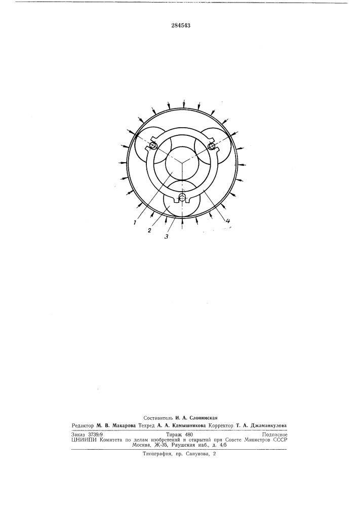 Фрикционная планетарная соосная передача (патент 284543)