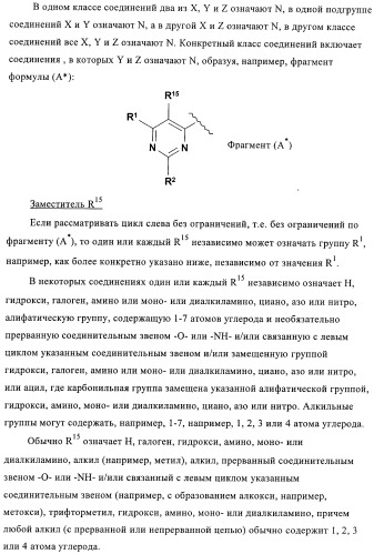 Производные пиримидиномочевины в качестве ингибиторов киназ (патент 2430093)