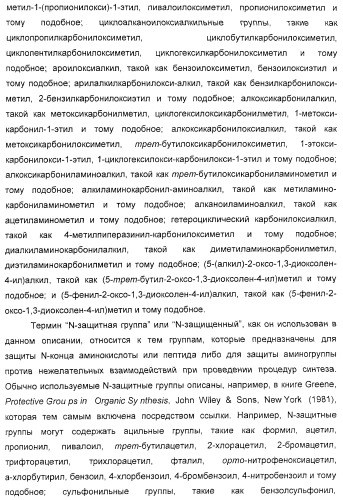 Соединения агонисты рецептора глюкагоноподобного белка-1 (glp-1r) (патент 2432361)