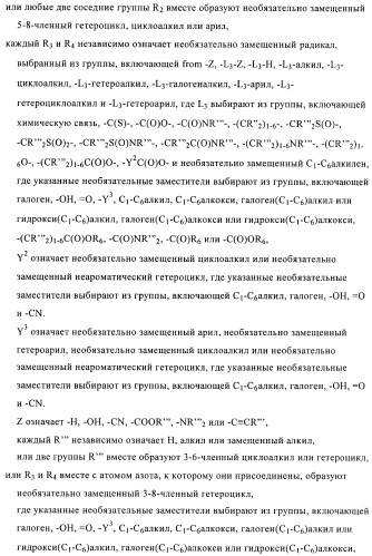 Диариламин-содержащие соединения, композиции и их применение в качестве модуляторов рецепторов с-кit (патент 2436776)