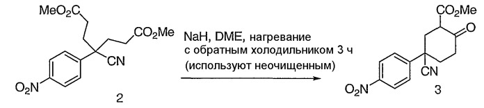 Триазолы, используемые в качестве ингибиторов протеинкиназ (патент 2393155)