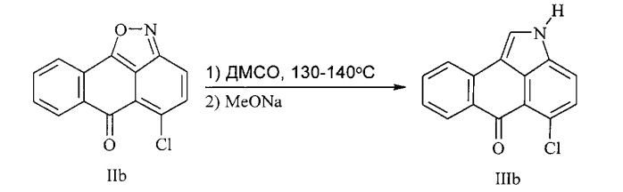 Способ получения нафто[1,2,3-cd]индол-6(2н)-онов (патент 2552521)