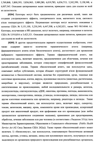 N-замещенные мономеры и полимеры (патент 2461582)