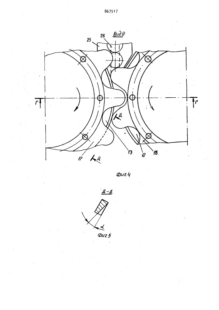 Автомат для обжима заклепок (патент 867517)