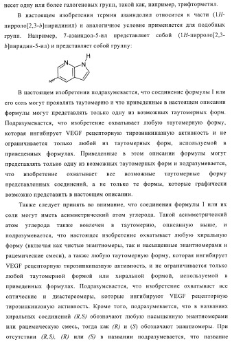 Хиназолиновые соединения (патент 2362775)