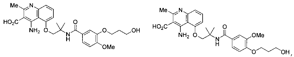 Производные 3-карбокси-4-аминохинолина, полезные как модификаторы сладкого вкуса (патент 2605549)