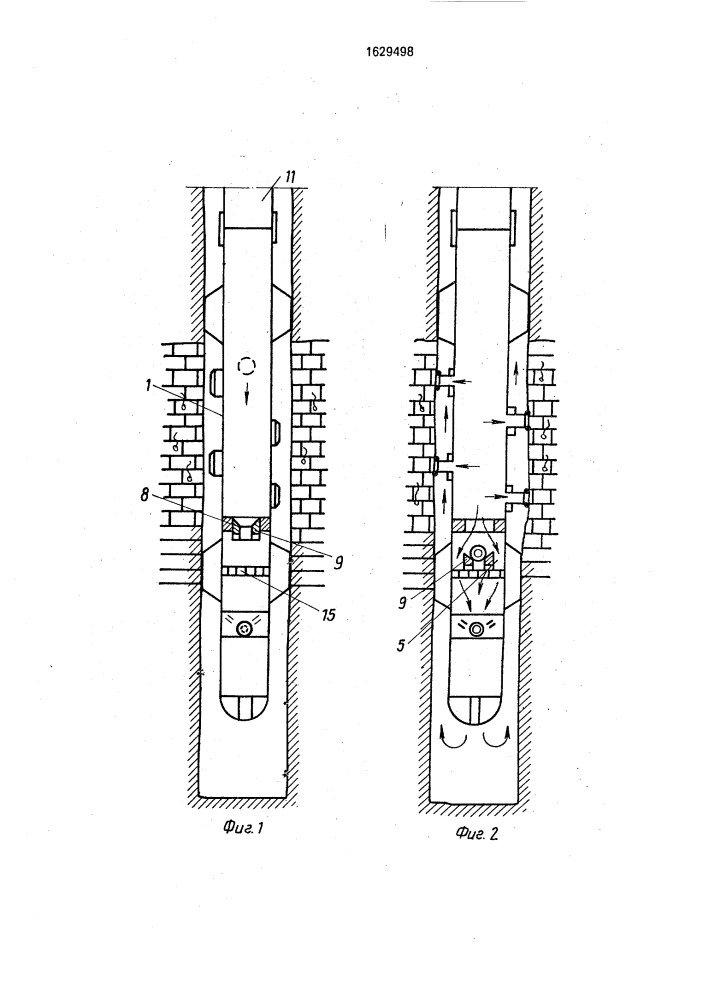 Устройство для заканчивания скважины (патент 1629498)