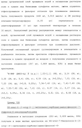 Азотсодержащие ароматические производные, их применение, лекарственное средство на их основе и способ лечения (патент 2264389)