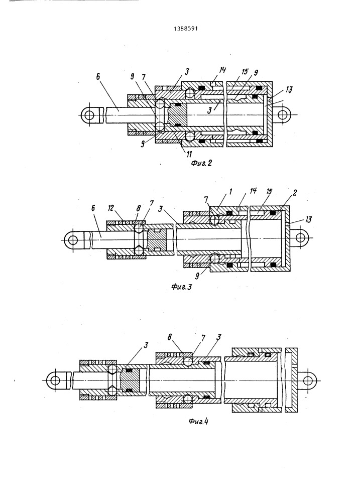 Многоступенчатый телескопический гидроцилиндр (патент 1388591)