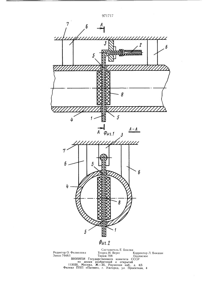 Устройство для образования капель жидкости (патент 971717)