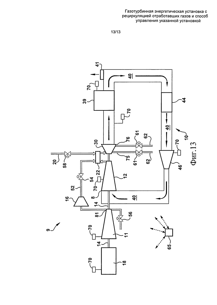 Газотурбинная энергетическая установка с рециркуляцией отработавших газов и способ управления указанной установкой (патент 2622140)
