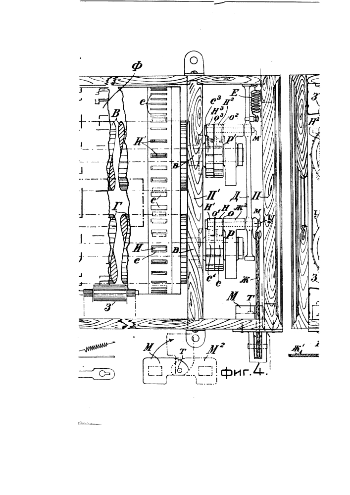 Указатель остановок трамвайных вагонов (патент 2551)