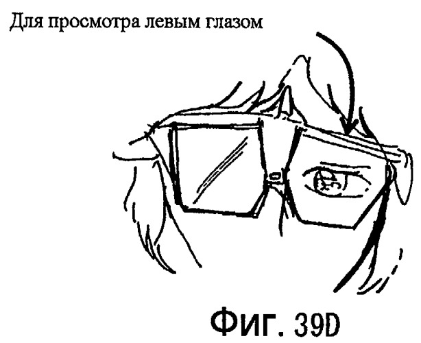 Устройство воспроизведения, записывающее устройство, способ воспроизведения и способ записи (патент 2516463)