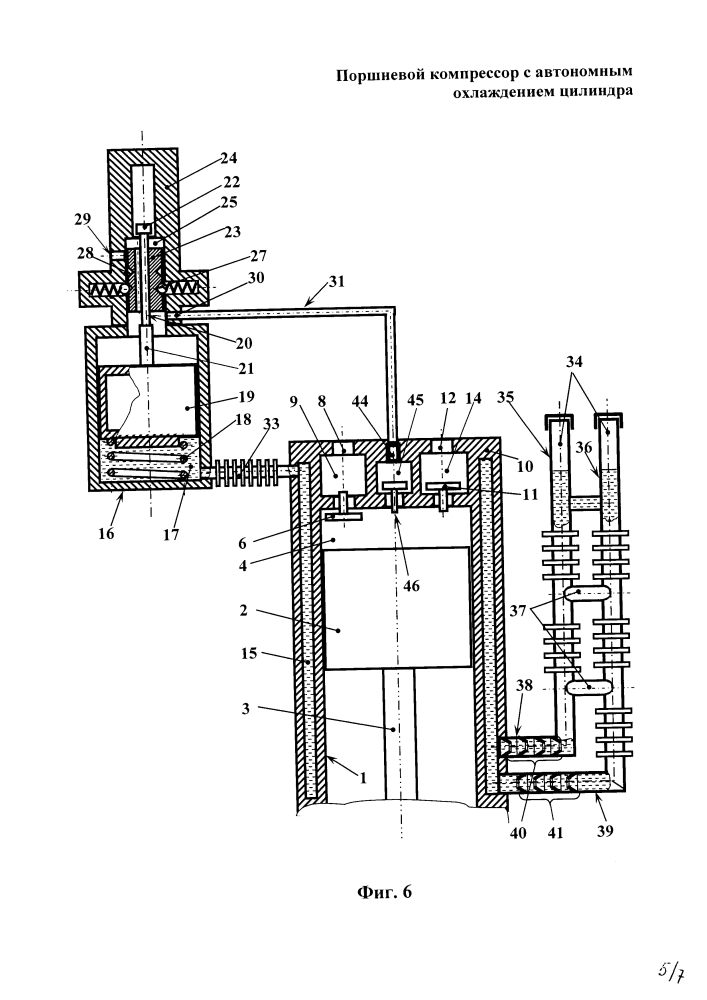 Поршневой компрессор с автономным охлаждением цилиндра (патент 2600215)