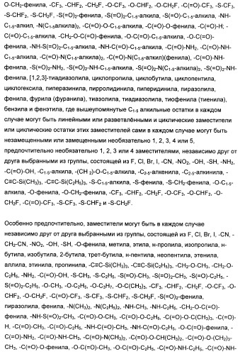 1,3-дизамещенные 4-метил-1н-пиррол-2-карбоксамиды и их применение для изготовления лекарственных средств (патент 2463294)