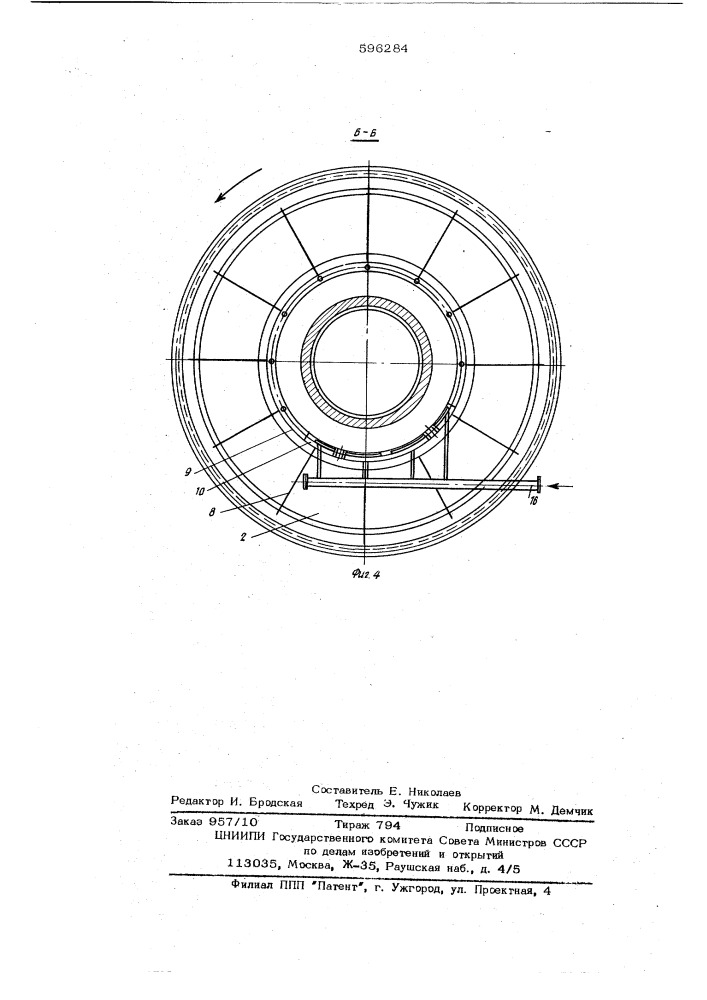 Барабанная мельница (патент 596284)