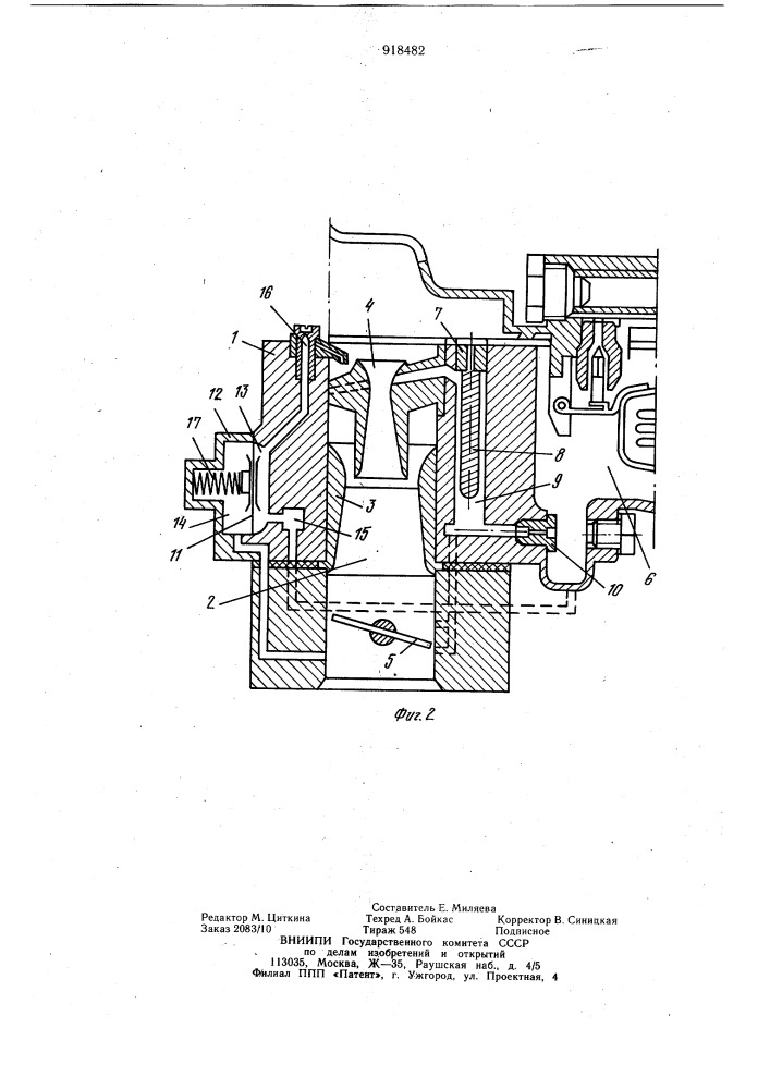 Карбюратор для двигателя внутреннего сгорания (патент 918482)