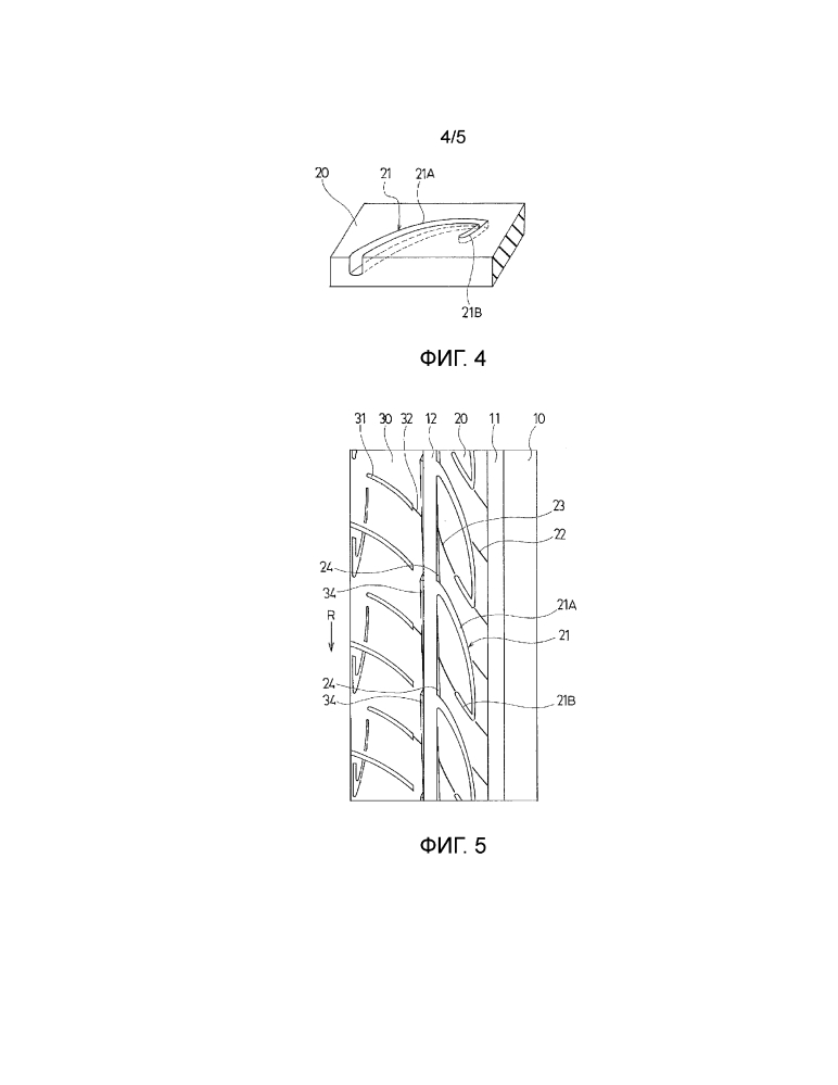Пневматическая шина (патент 2628551)