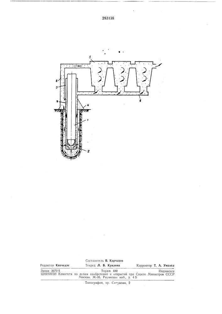 Устройство для термического разрушения горных пород (патент 283138)