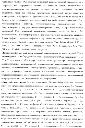 Фуро- и тиено[2,3-b]-хинолин-2-карбоксамиды, способ получения и противотуберкулезная активность (патент 2371444)