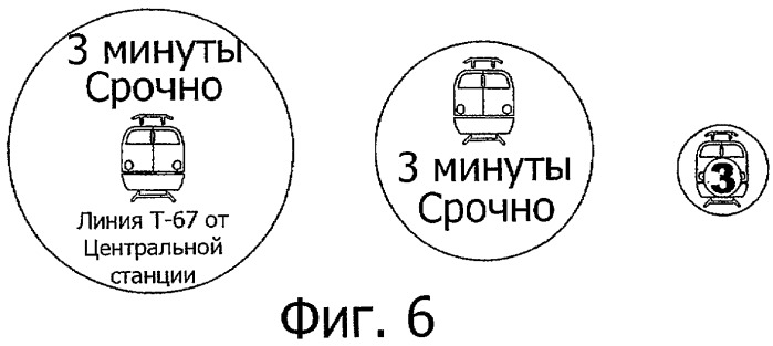 Организация многооконного режима, система, управляющая этим режимом, содержащая компьютерное устройство (патент 2345425)