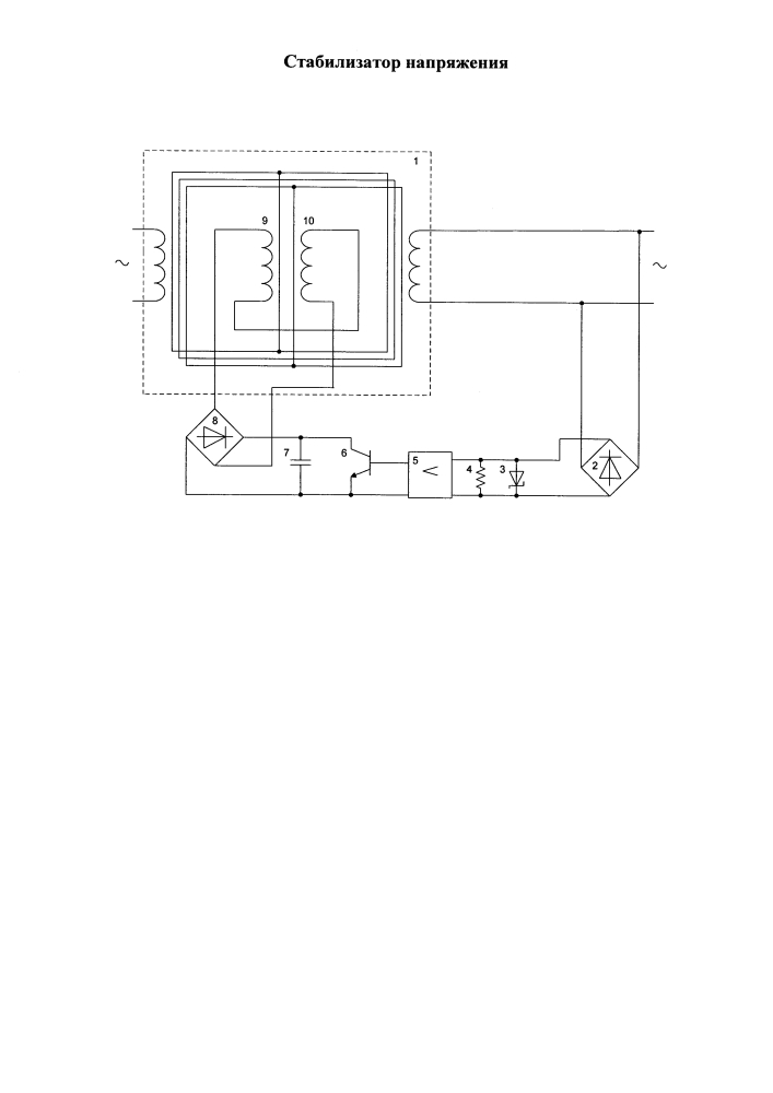 Стабилизатор напряжения (патент 2643166)