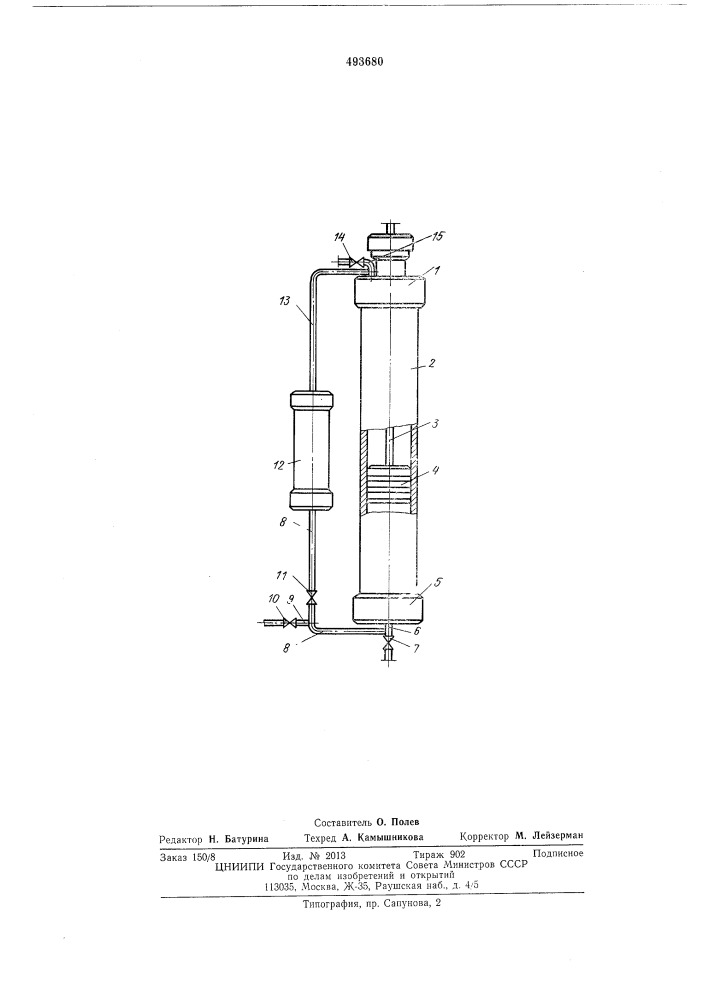 Прибор для измерения парциального давления газов (патент 493680)