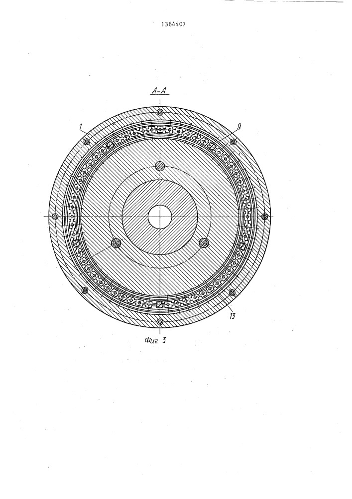 Цанговый патрон (патент 1364407)