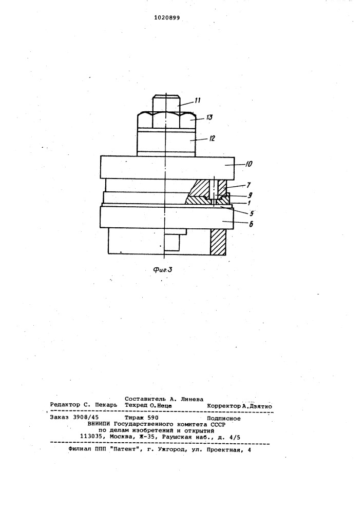 Способ изготовления плоского керамического коллектора (патент 1020899)