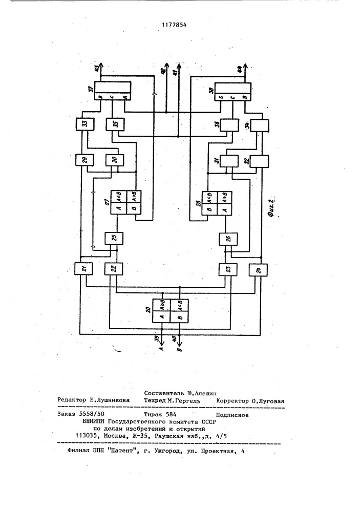 Устройство для измерения коэффициента детонации (патент 1177854)