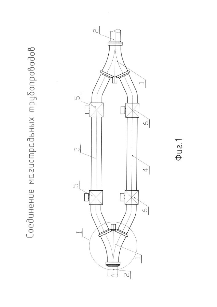 Соединение магистральных трубопроводов (патент 2602463)